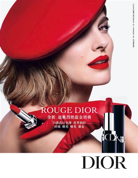 spot rouge dior natalie portman song|natalie portman rouge dior.